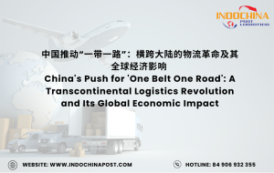 中国推动“一带一路”：横跨大陆的物流革命及其全球经济影响